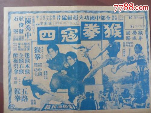 韦德尔应用技术大学学生卡